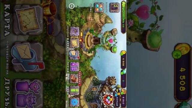 Обзор на,острова и монстров которых. Я успел открыть за 3 дня игры в My singing monsters. смотреть онлайн