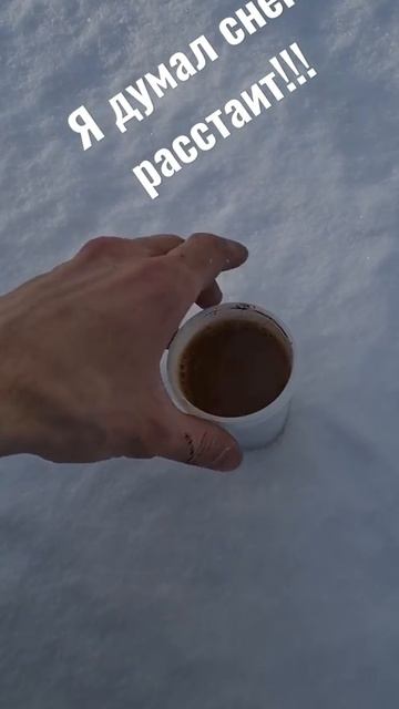 Горячий кофе, с утра самое хорошее что есть на свете, sho смотреть онлайн