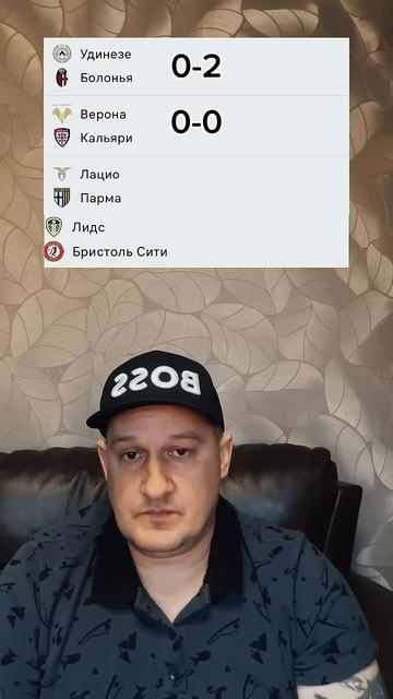 Футбол ⚽️ на сегодня 28.04 Чемпионат Италии Серия А смотреть онлайн