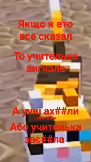 ем для дітей не можно #мем смотреть онлайн