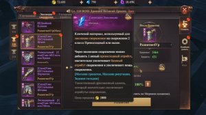 MU: Dark epoch - прокачка вещей, что зачем и почему