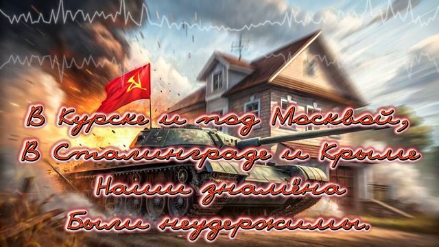 Armored Soul - Наши знамёна смотреть онлайн