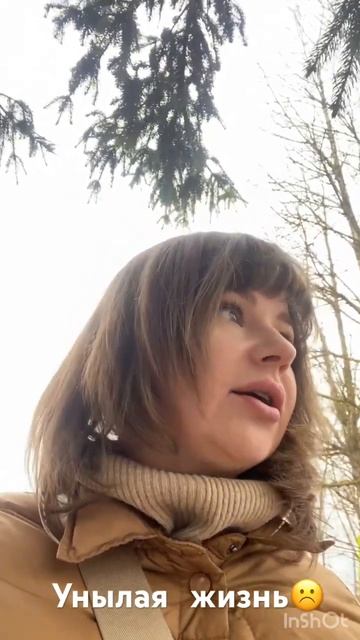 Унылая жизнь☹️ВЫХОД ЕСТЬ!!!Я помогу тебе понять куда ? смотреть онлайн