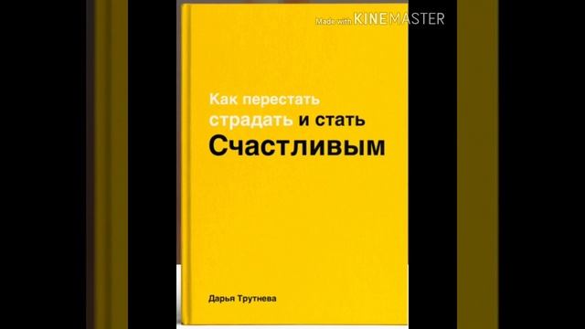 Аудиокнига 