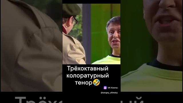 Фрагмент номера Уральских Пельменей - Дворовая песня | смотреть онлайн