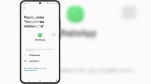 Как исправить проблему WhatsApp, формат файла не поддержи?