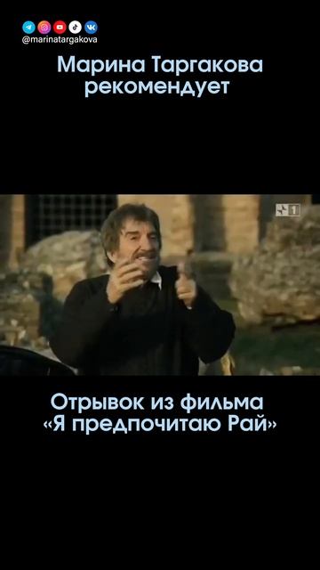 БОГ ЕСТЬ #кино #фильмы #отрывок #дети #священник #фокус # смотреть онлайн