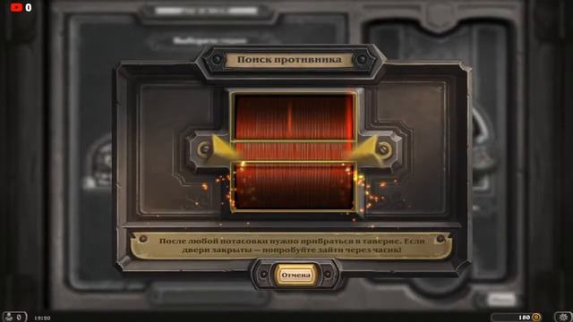 хард стоун стрим играю в разные битвы