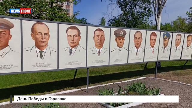 День Победы в Горловке смотреть онлайн