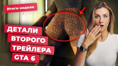 Игровые новости и обзоры