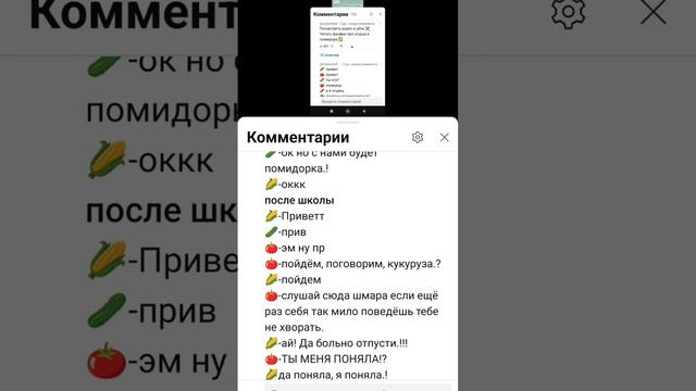 Истори 2.Хотите 3 часть она у меня есть, набираем 5 лайко смотреть онлайн