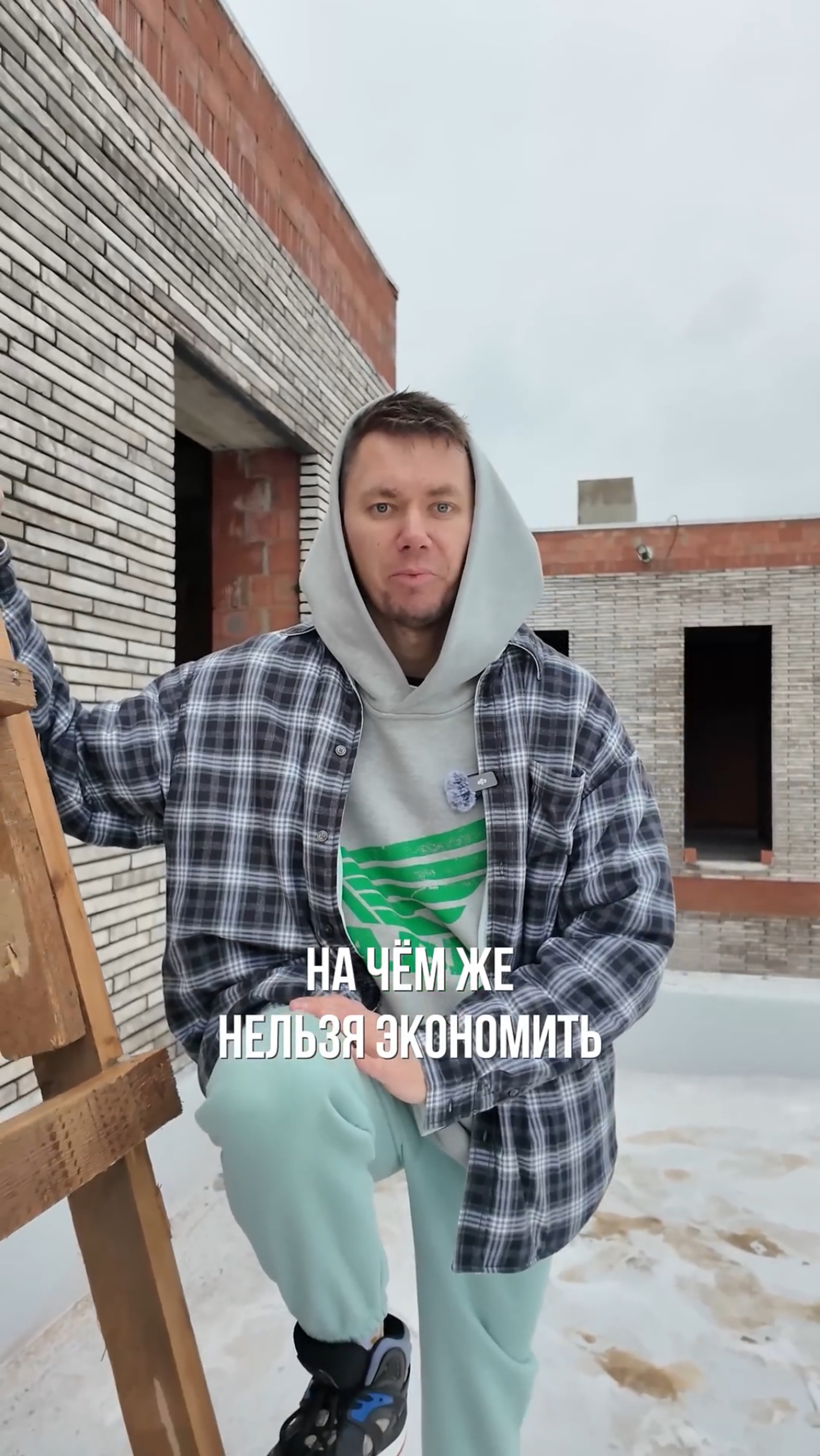 ❌Не экономьте на этом при строительство плоской кровли! смотреть онлайн