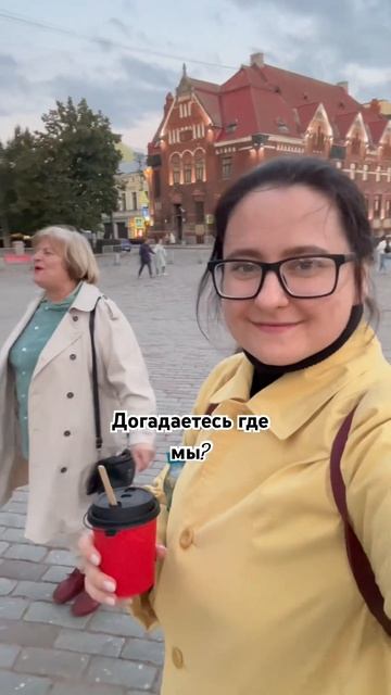 Пишите варианты в комментах 👇🏻 #путешествия #travel #пе? смотреть онлайн
