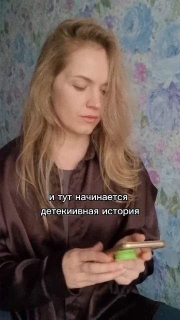 NAR-ВСЁ? Что с соком не так?  #сок