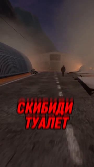 ТВ ВУМЕН ВЛЮБИЛАСЬ В ВАНТУЗ МЕНА? #skibiditoilet #shorts смотреть онлайн