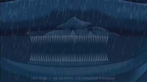 Эль гран Мая песня