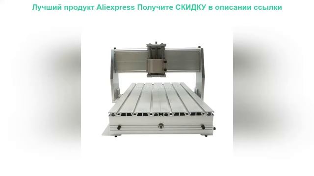Скидка Diy CNC 3040Z-DQ рамка шариковый винт 52 мм Шпиндельны? смотреть онлайн
