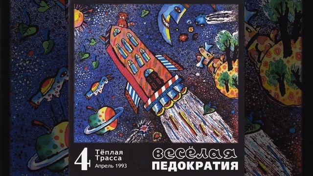 Есть смотреть онлайн