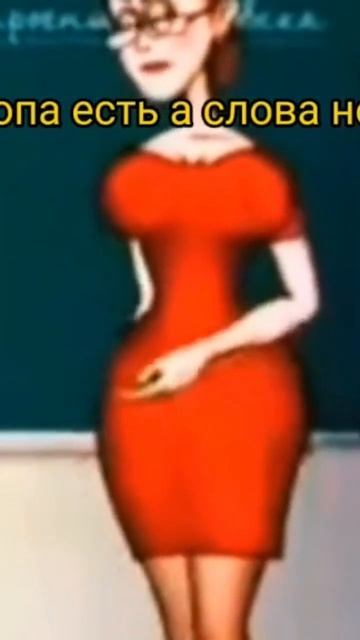 жопа есть а слова нет смотреть онлайн