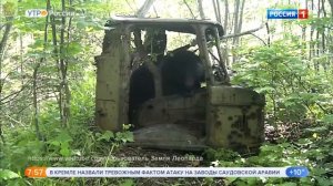 Елена Ландер Утро России Эфир от 16.09.2019