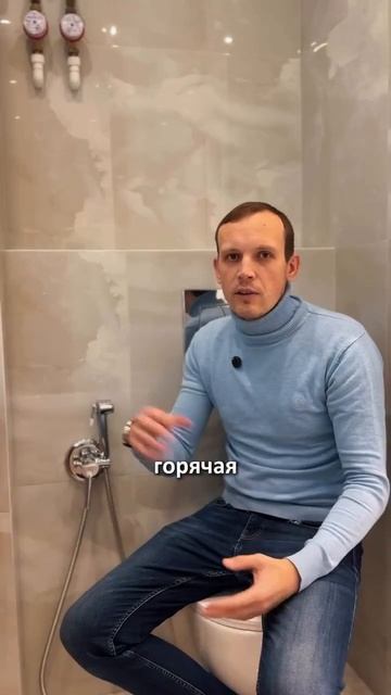 Почему не стоит использовать гигиенический душ без об