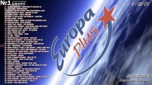 🔥 ✩ ЕвроХит Топ 40 Europa Plus [02.05] [2025] ✩ 🔥