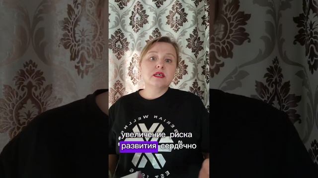 Витамин В9/Фолиевая кислота/Метилфолат/Что выбрать?