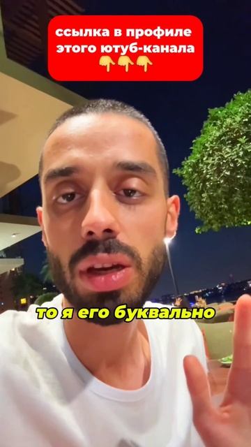 БЕСПЛАТНЫЙ Доступ в Закрытый Телеграм-Канал на СУТКИ! смотреть онлайн