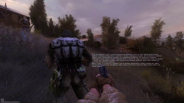 S.T.A.L.K.E.R. The Eternal Suffering ЗБТ новая игра (Опытный) Часть 1