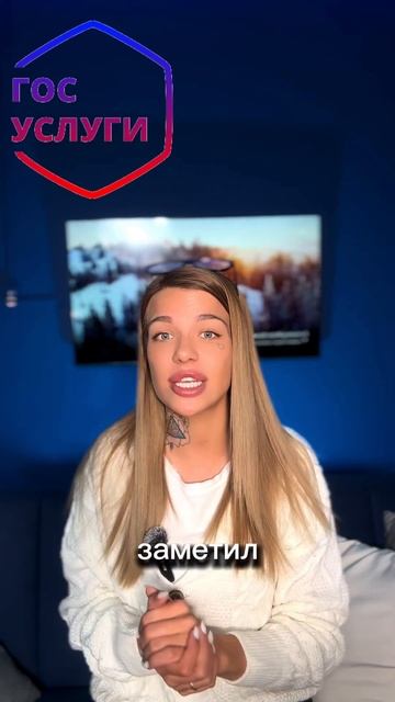 Проверьте свой аккаунт , может вы тоже не в курсе .. #нов смотреть онлайн