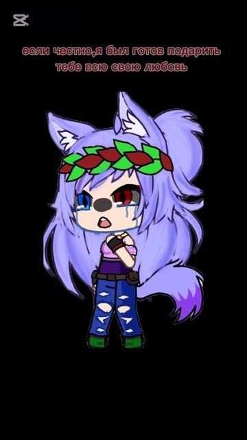 #рек #gacha #гача #инетдружба сейчас у меня есть норм друз? смотреть онлайн