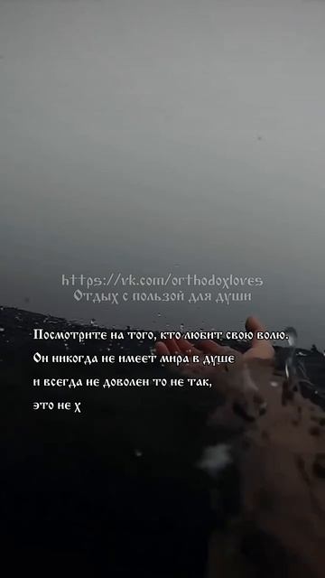 Силуан Афонский. О воле Божией и о свободе смотреть онлайн