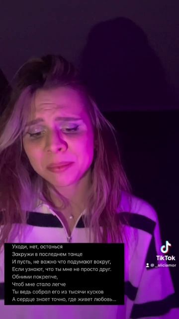 песня про счастливые отношения!🤯 есть тут девчонки , ? смотреть онлайн