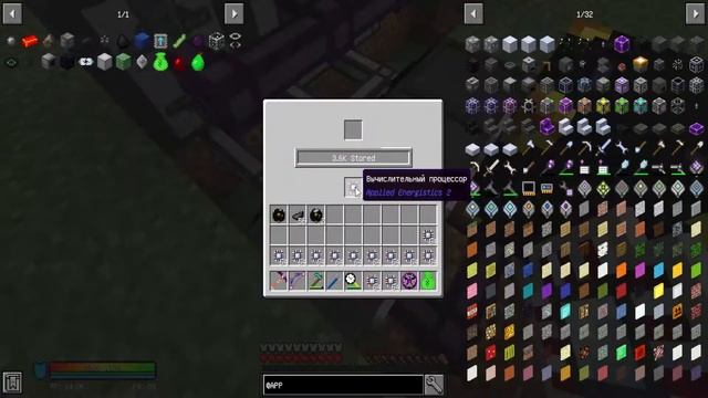 НОВАЯ БАЗА! (StoneBlock) #5