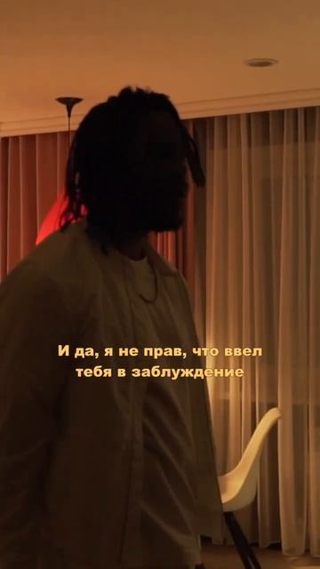 Lyric Video На Русском | Твоя Лампа Сгорела (Часть 3) смотреть онлайн