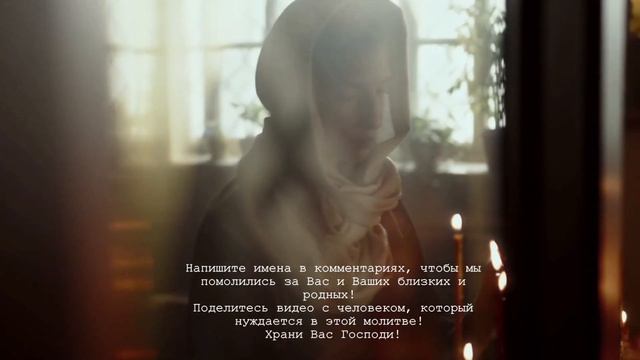Молитва Николаю Чудотворцу на исполнение всех желани? смотреть онлайн