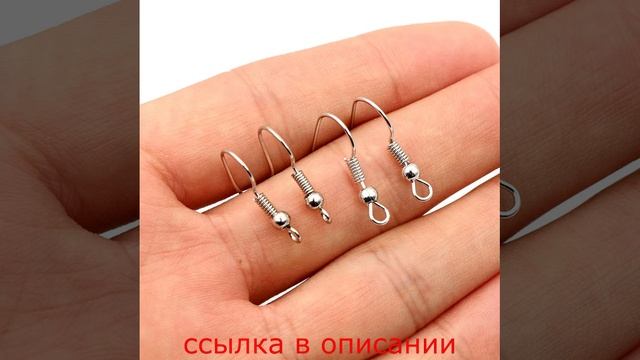 Фурнитура для сережек Wadsfred 100 шт смотреть онлайн