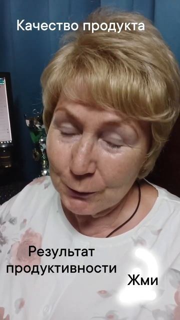 Качество продукта залог успеха смотреть онлайн