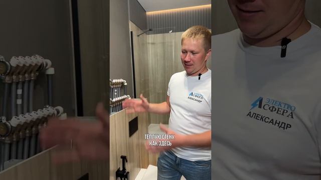 электрика в ванной комнате смотреть онлайн