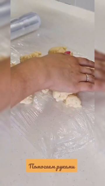 Рогалики с мармеладом. Все рецепты в телеграмм канале @gotovimkrasivoivkusno (