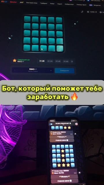 Тот самый бот по ссылке в профиле 🫢💰 #заработок #моти смотреть онлайн