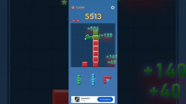 баг блок бласт