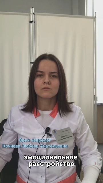 Возрастные изменения мозга. Какие могут быть признаки смотреть онлайн