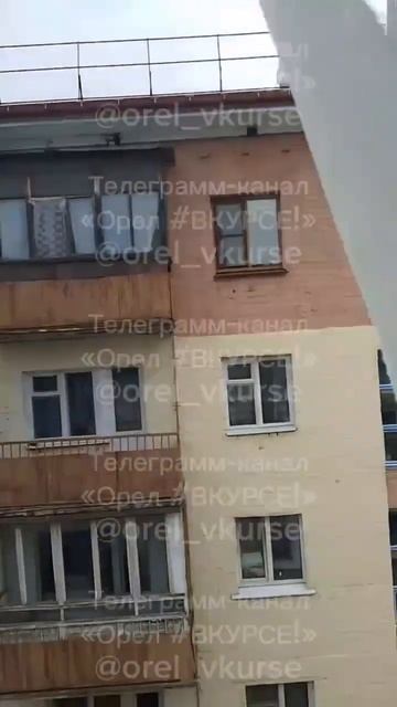 Орёл ракетная опасность 04.10.24 смотреть онлайн