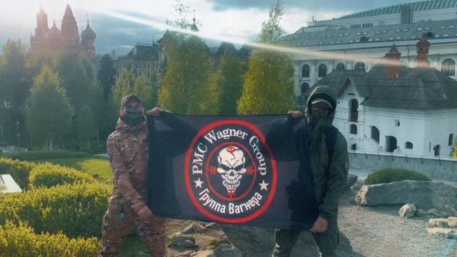 Ролик в честь 11-летия Группы Вагнер смотреть онлайн