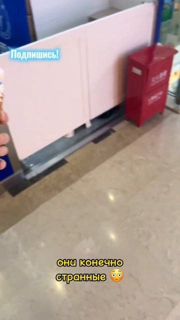 Китайцы ЭТО не едят 😦 | #китай #обзор смотреть онлайн