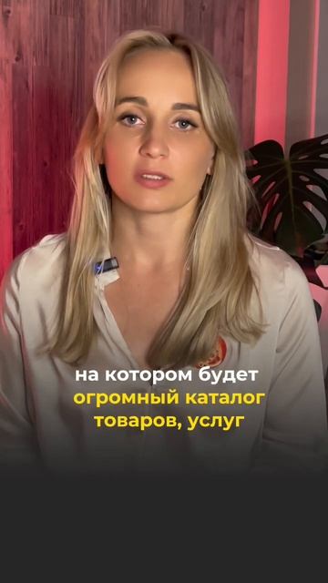 Как не нужно открывать свой бизнес #shorts