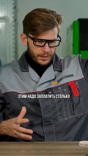 Рецепт ХОРОШЕГО монтажника! #отопление #системаотопления #монтажник #монтажотопления