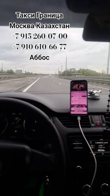 Такси Граница 🚖 ПЕРЕСЕЧЕНИЕ ГРАНИЦЫ РОССИЯ И КАЗАХС? смотреть онлайн