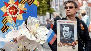 «ОТ ГЕРОЕВ БЫЛЫХ ВРЕМЕН» НАРОДНЫЙ АРТИСТ РОССИИ АЛЕКСАНДР ДОМОГАРОВ.